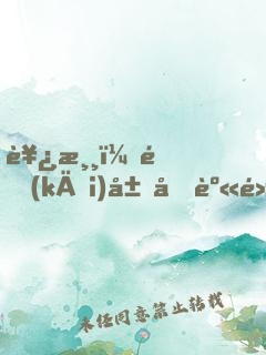 西游：開(kāi)局化身黑無(wú)常，地府簽到生死簿
